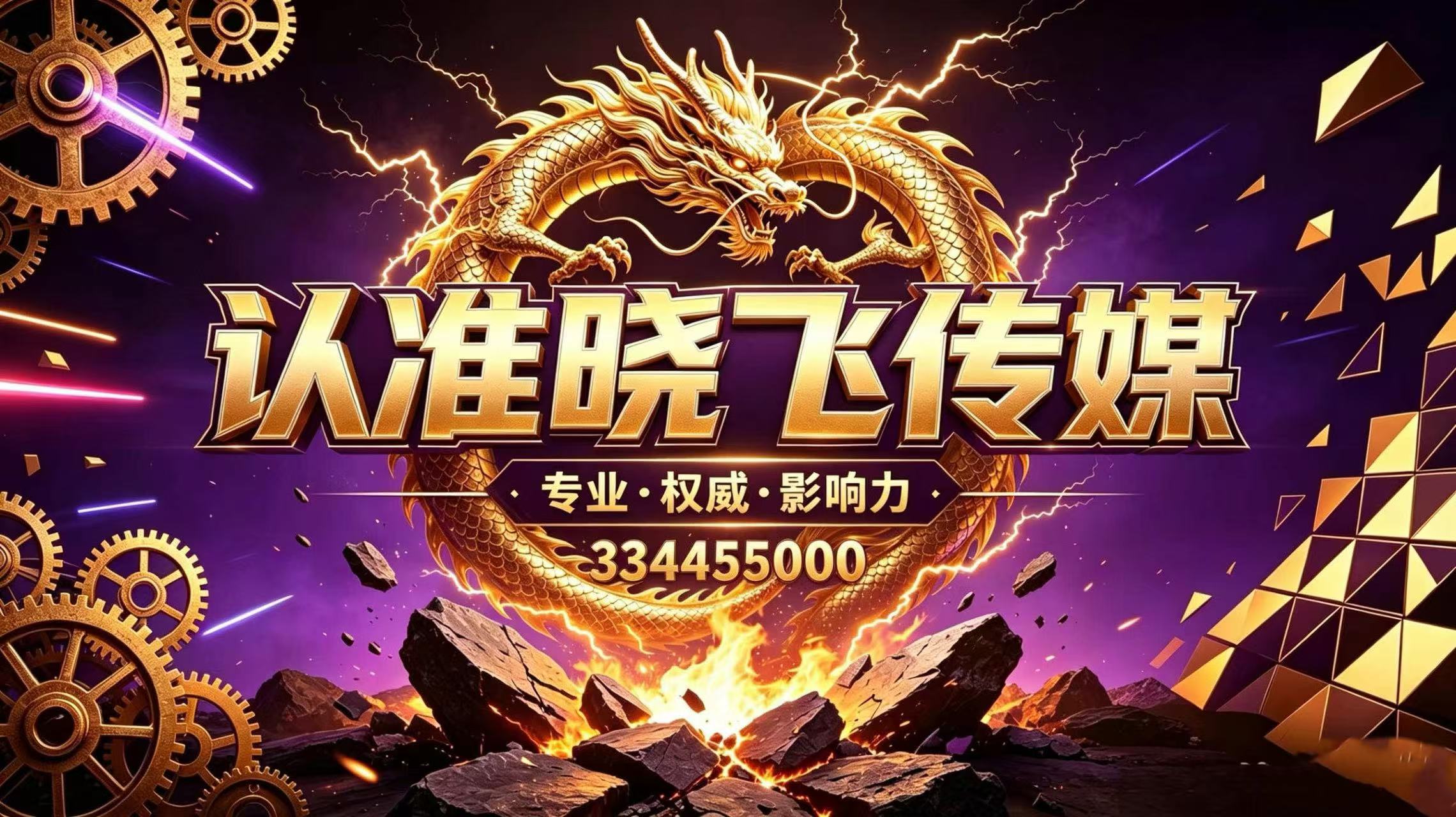 轮播图1